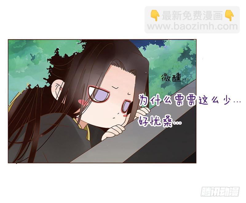 一五零章 擦身55