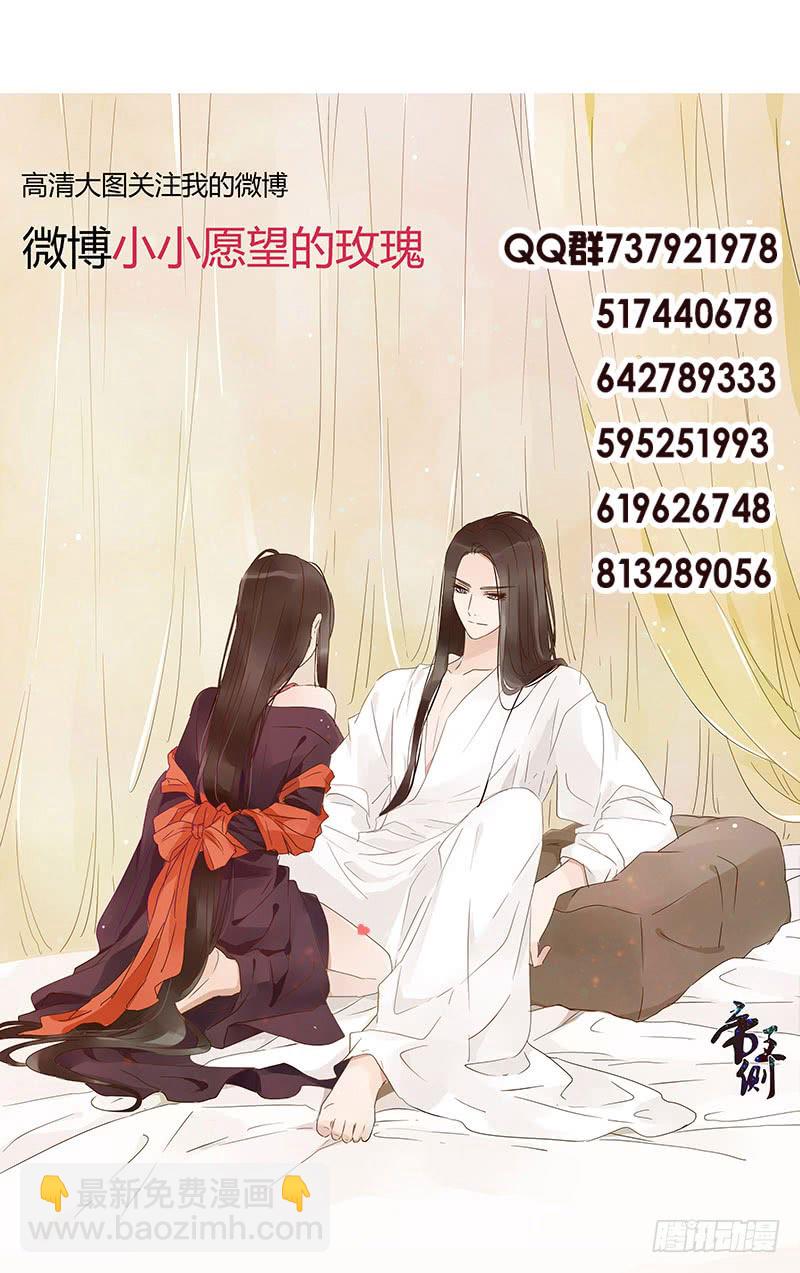 一五零章 擦身56