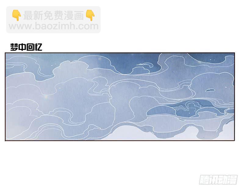 一五二章 冥琪的秘密3