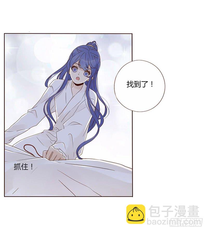 一五二章 冥琪的秘密35