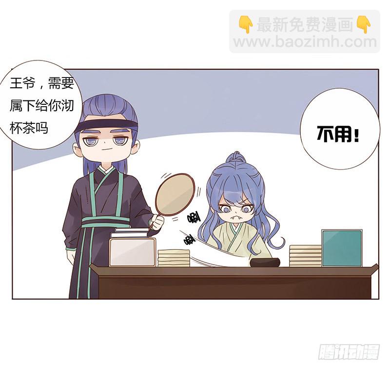 一五二章 冥琪的秘密48