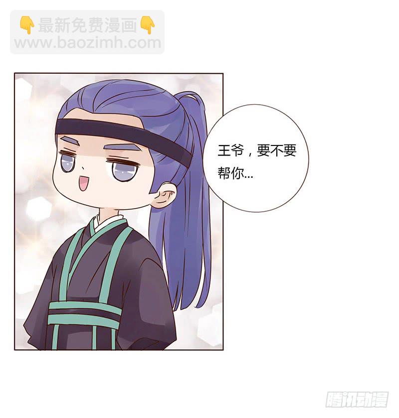 一五二章 冥琪的秘密55