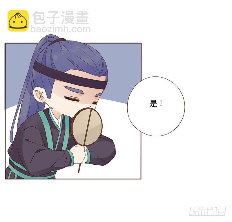 一五二章 冥琪的秘密57