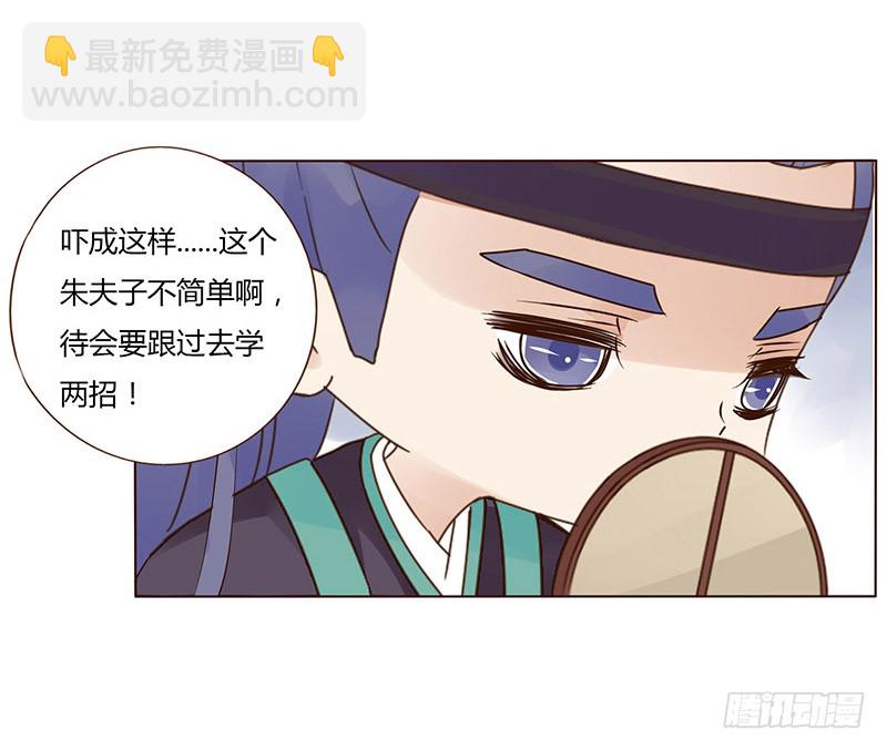 一五二章 冥琪的秘密58