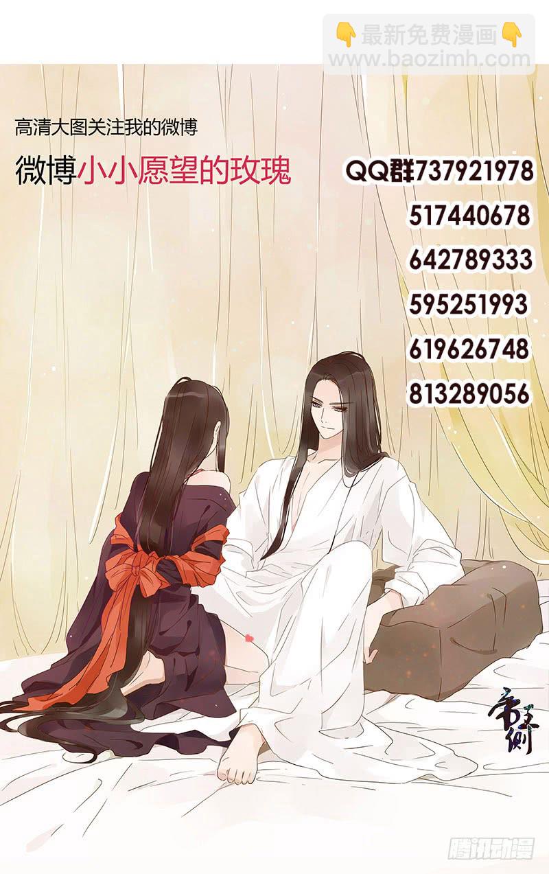 一五二章 冥琪的秘密60