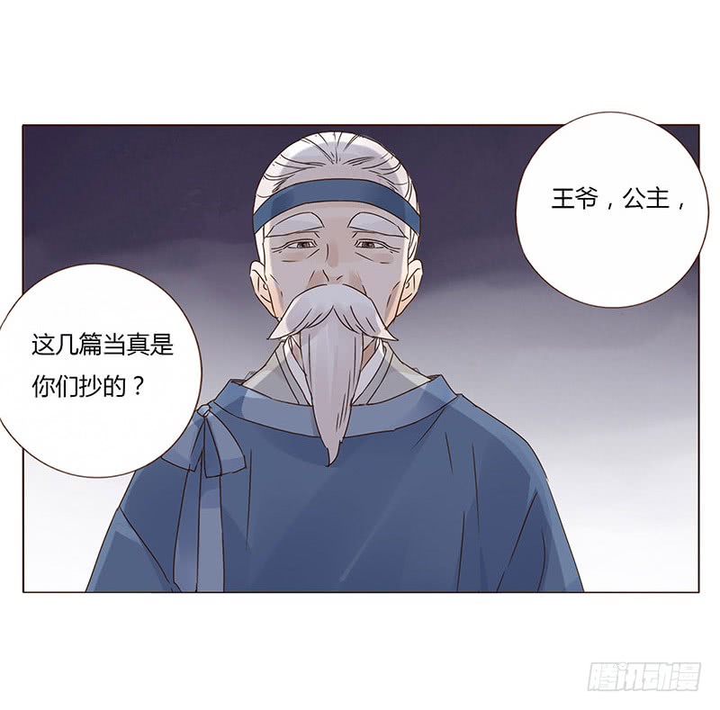 一五四章 娘娘坏坏1