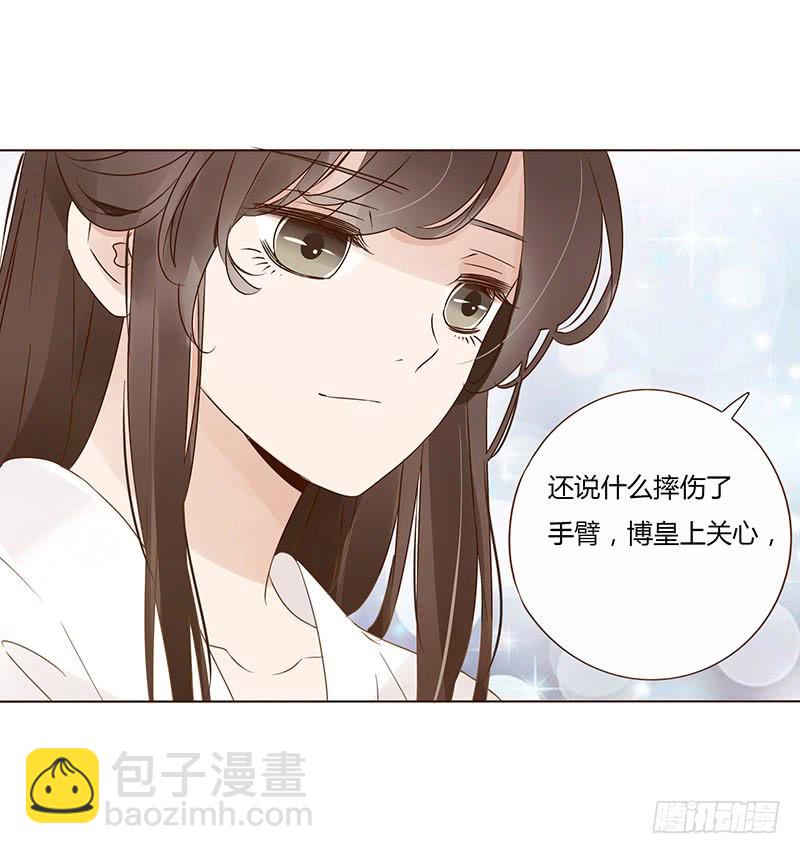 一五四章 娘娘坏坏10