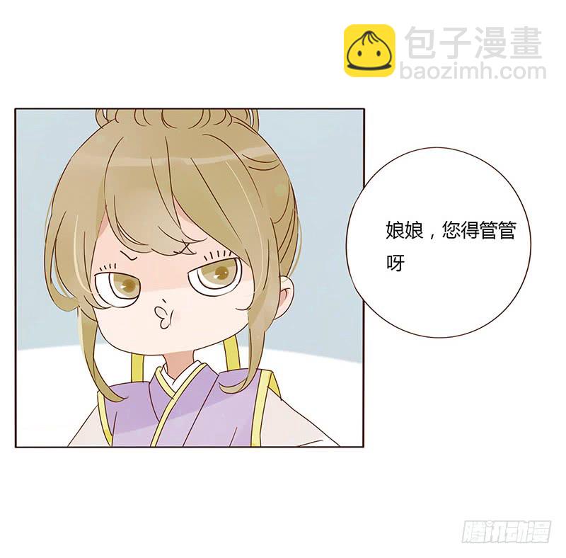 一五四章 娘娘坏坏11