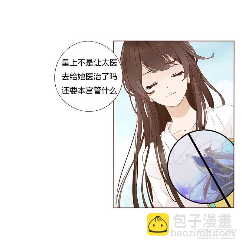 一五四章 娘娘坏坏12