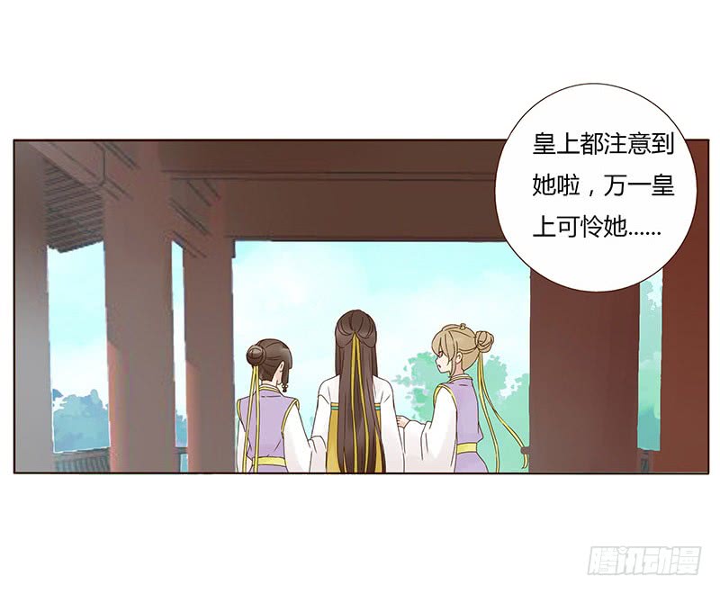 一五四章 娘娘坏坏14
