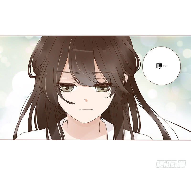 一五四章 娘娘坏坏15