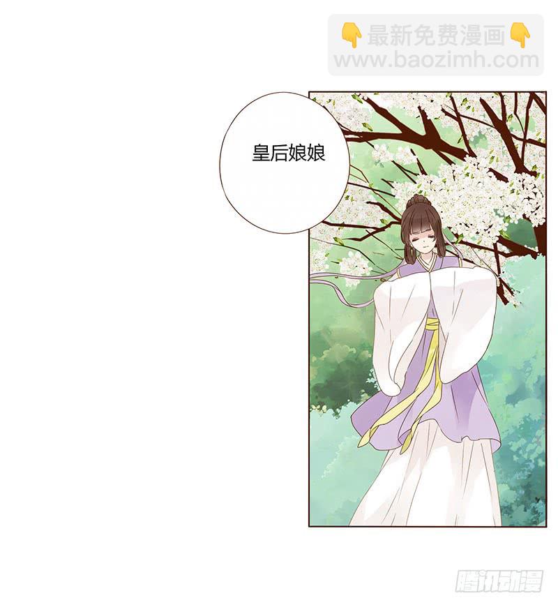 一五四章 娘娘坏坏16