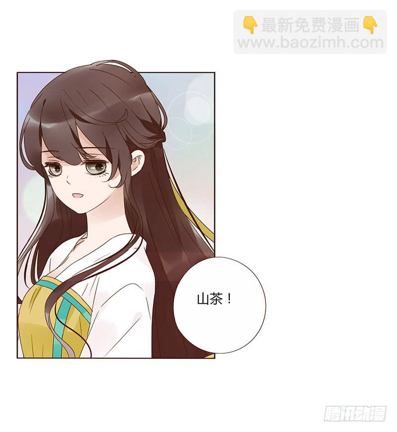 一五四章 娘娘坏坏17