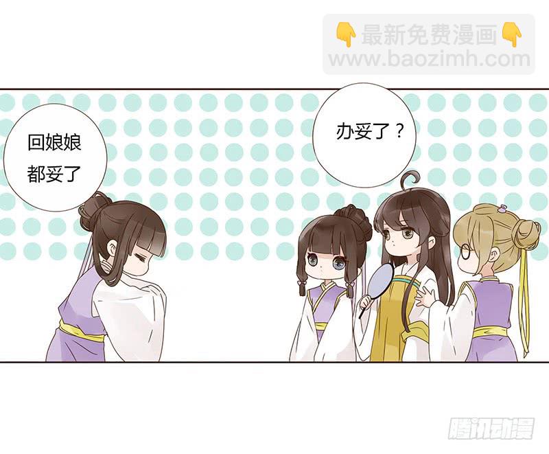一五四章 娘娘坏坏18