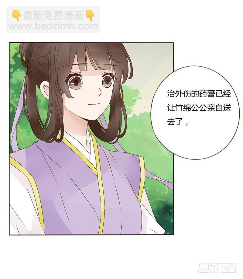 一五四章 娘娘坏坏20