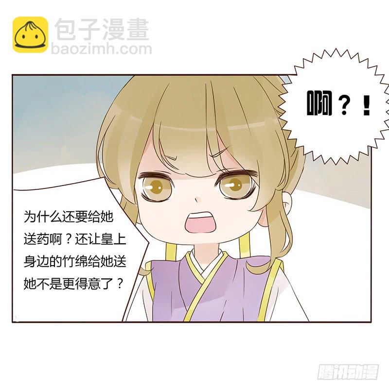 一五四章 娘娘坏坏21