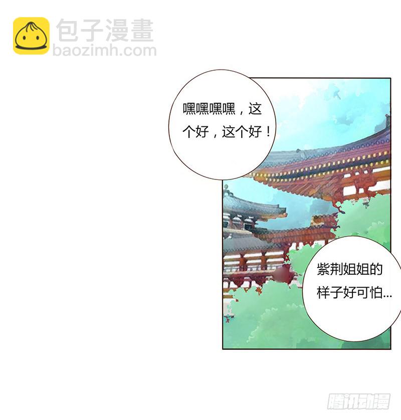 一五四章 娘娘坏坏30