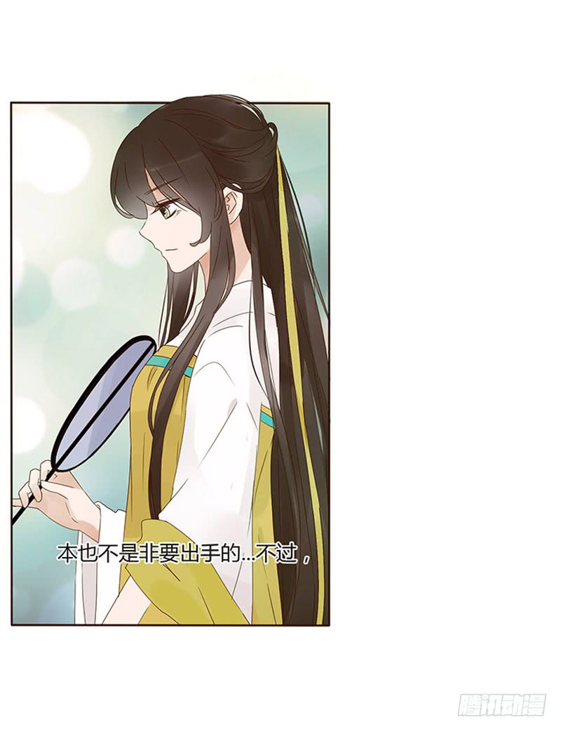 一五四章 娘娘坏坏31
