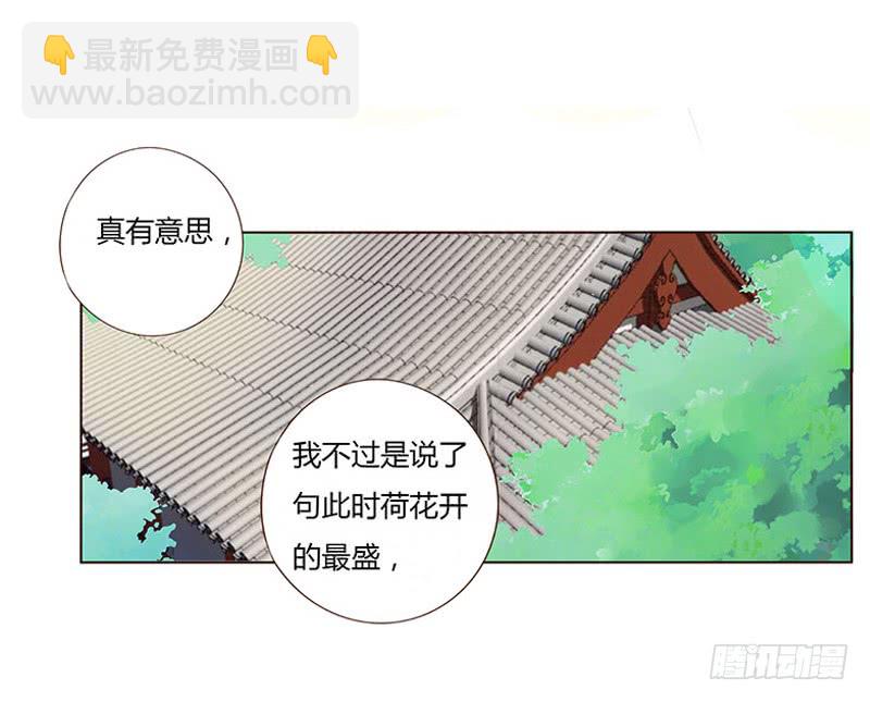 一五四章 娘娘坏坏33