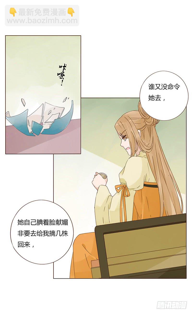 一五四章 娘娘坏坏34