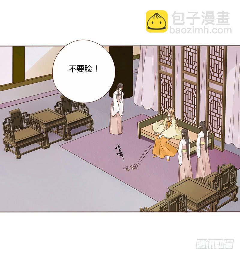一五四章 娘娘坏坏36