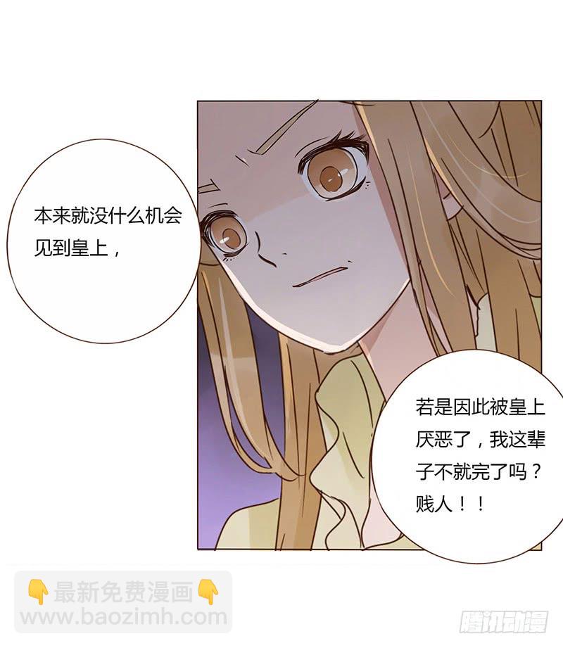 一五四章 娘娘坏坏37
