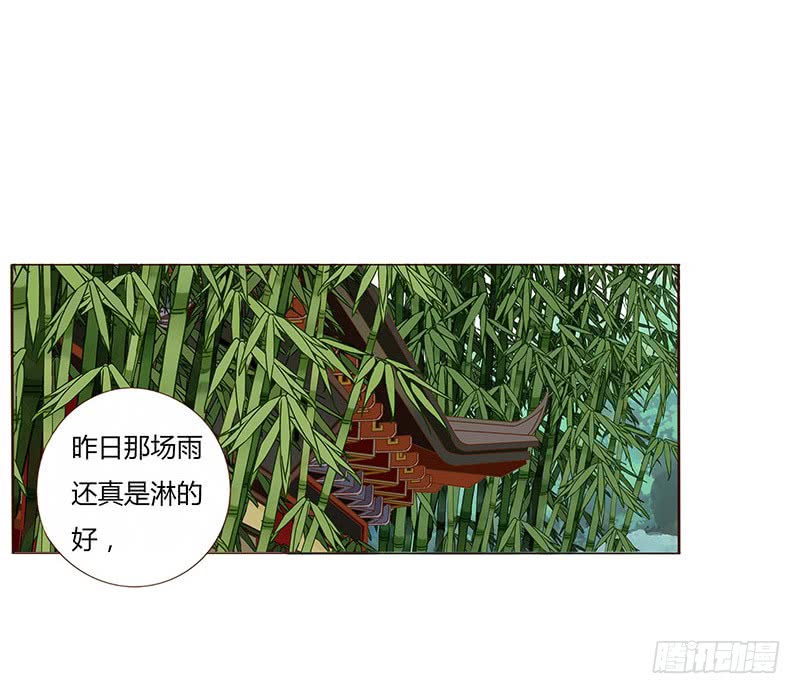 一五四章 娘娘坏坏38