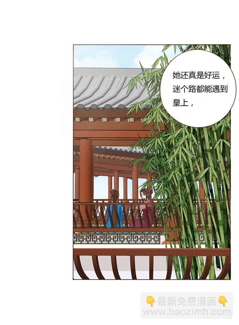 一五四章 娘娘坏坏39