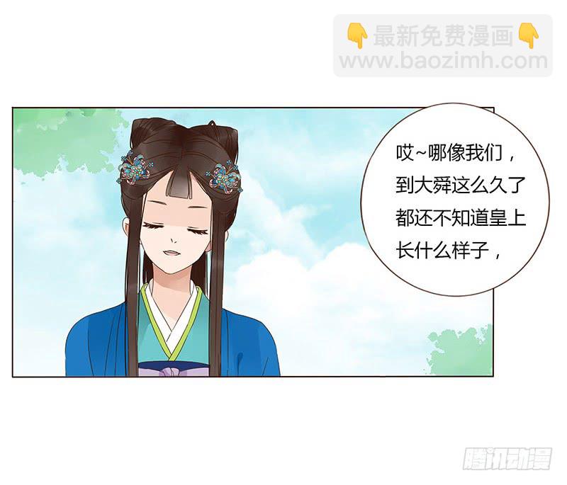 一五四章 娘娘坏坏40