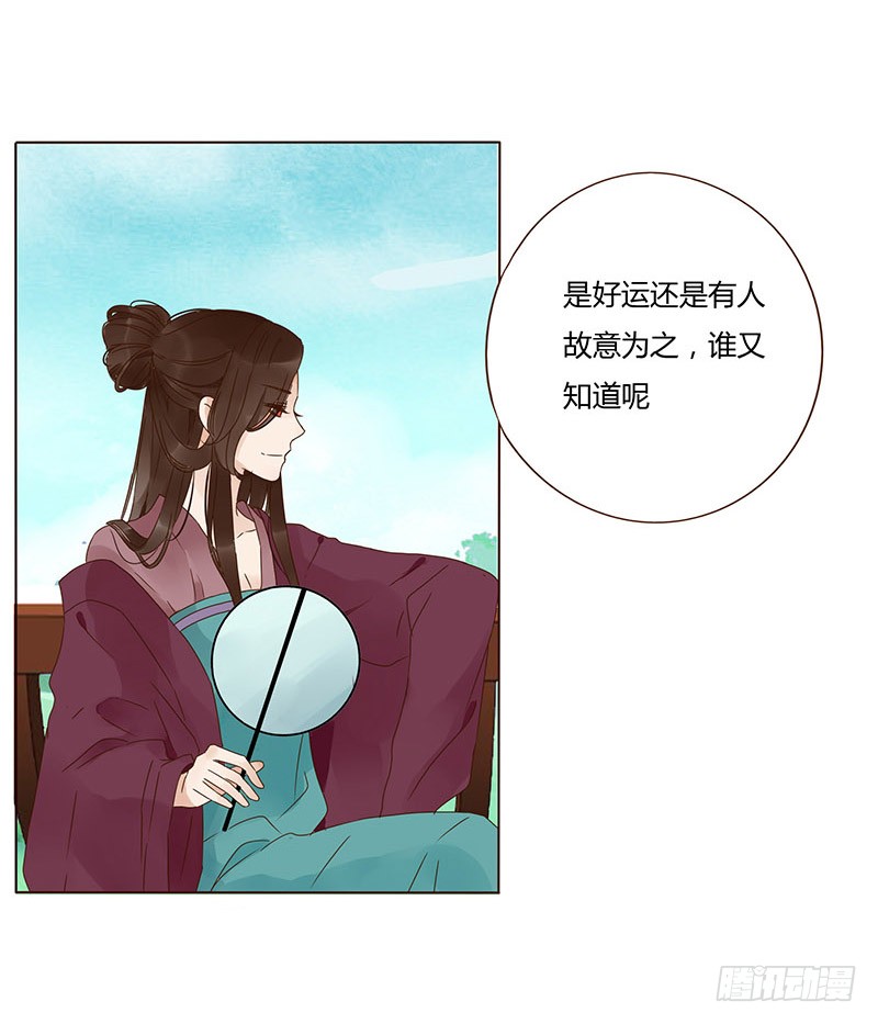一五四章 娘娘坏坏41