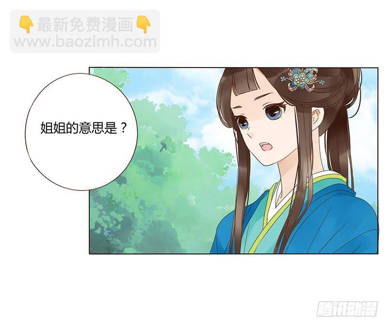 一五四章 娘娘坏坏42