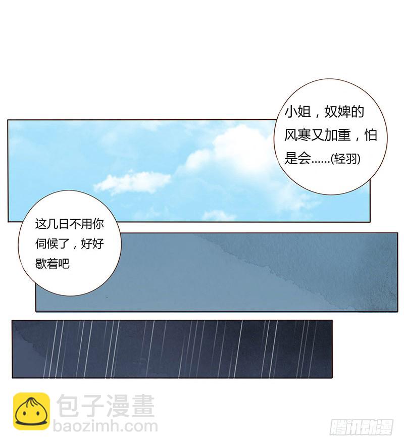 一五四章 娘娘坏坏47