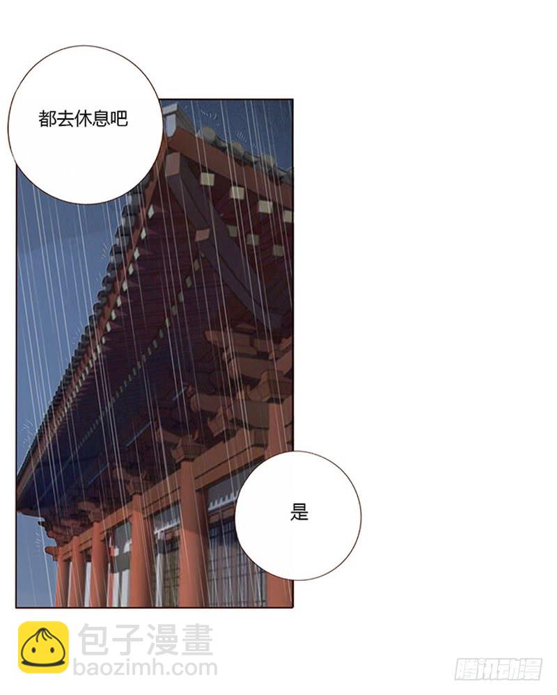 一五四章 娘娘坏坏49