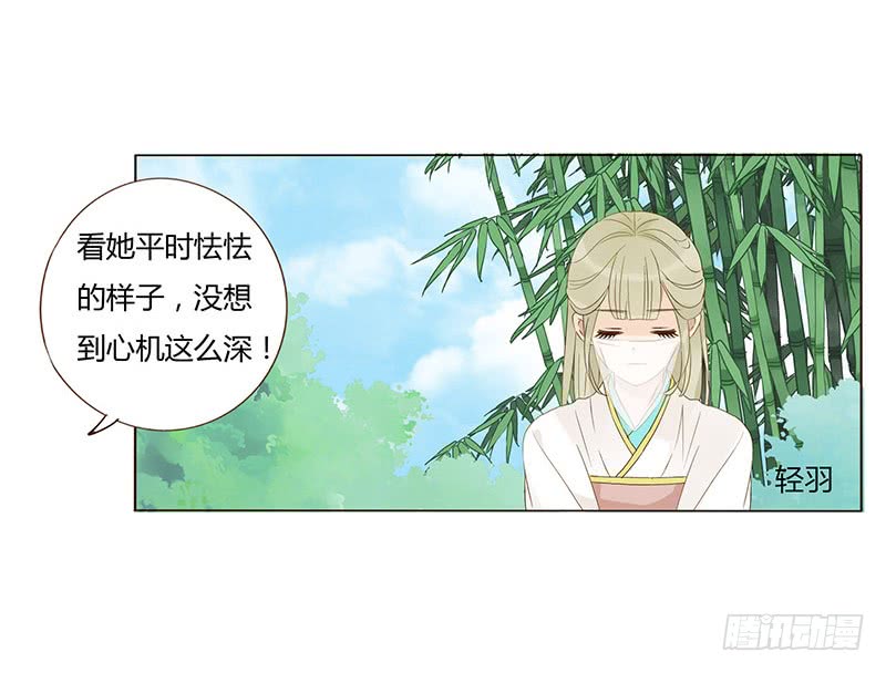 一五四章 娘娘坏坏50