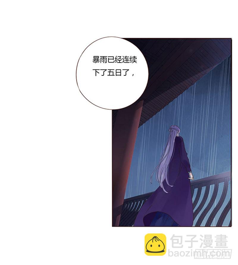 一五四章 娘娘坏坏56