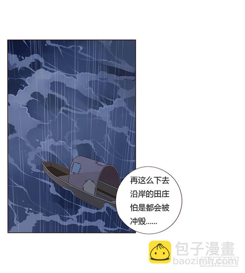 一五四章 娘娘坏坏57
