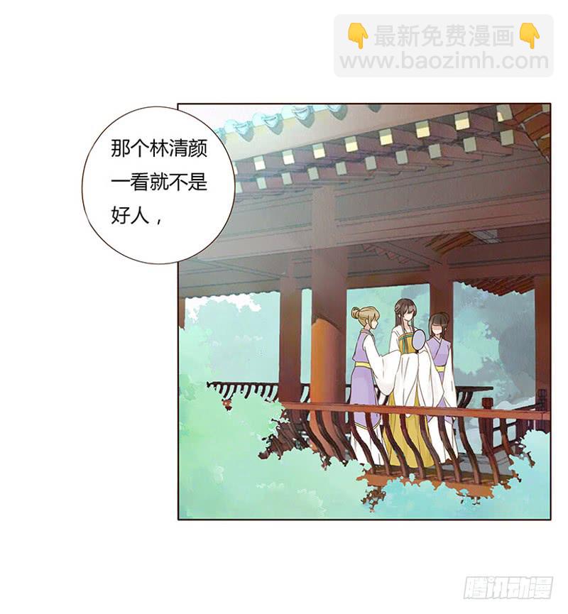 一五四章 娘娘坏坏7