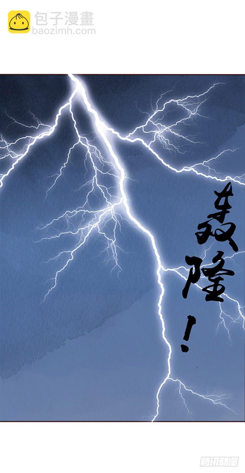一五五章 墨珝？！22