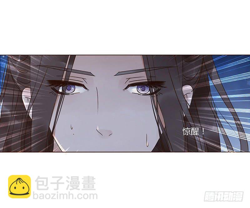 一五五章 墨珝？！23