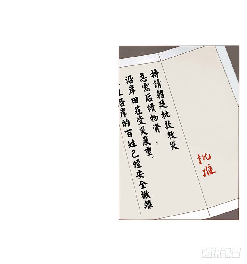 一五五章 墨珝？！29