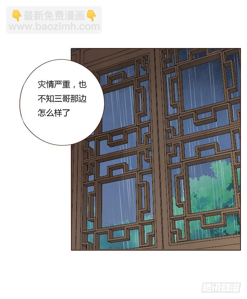 一五五章 墨珝？！31