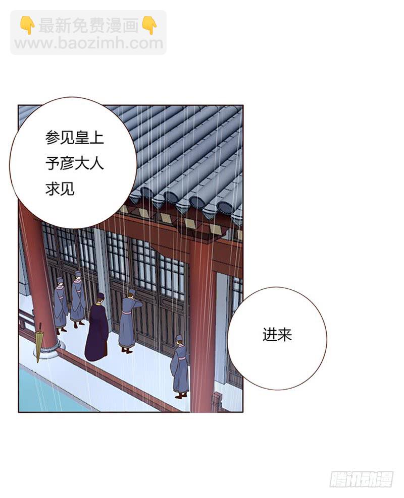 一五五章 墨珝？！32