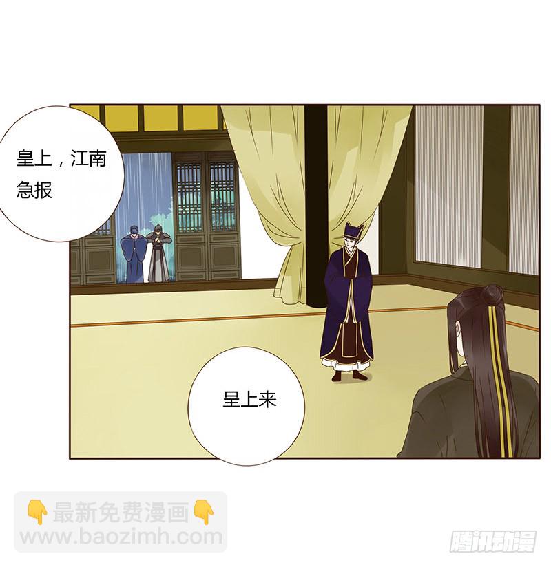 一五五章 墨珝？！35