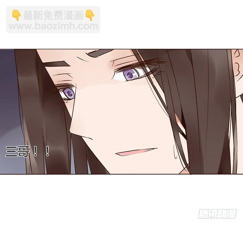 一五五章 墨珝？！38