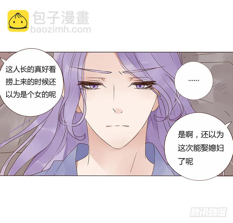 一五五章 墨珝？！44