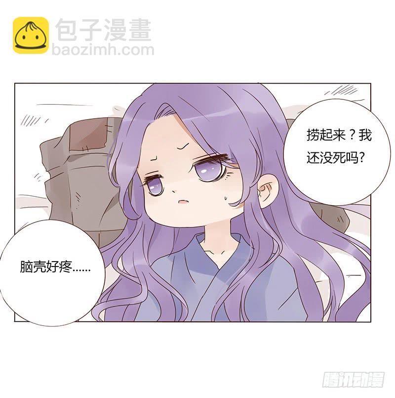 一五五章 墨珝？！45