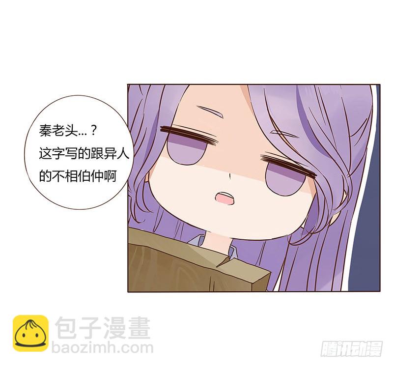 一五五章 墨珝？！49