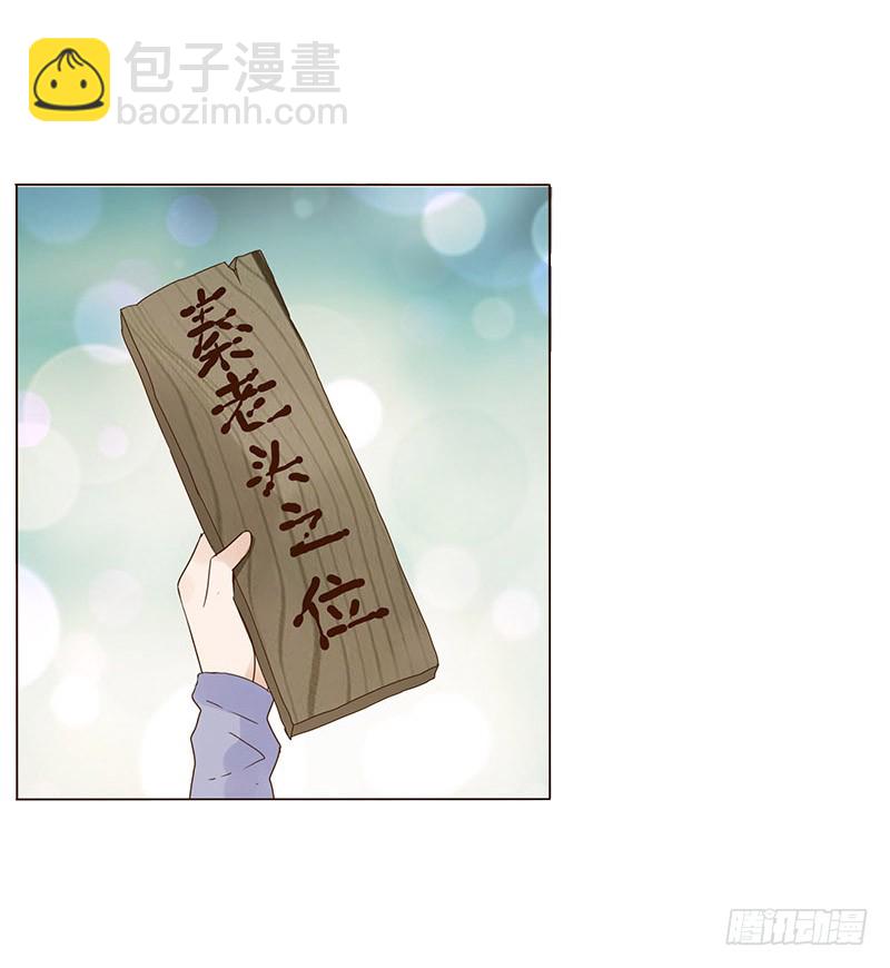 一五五章 墨珝？！52