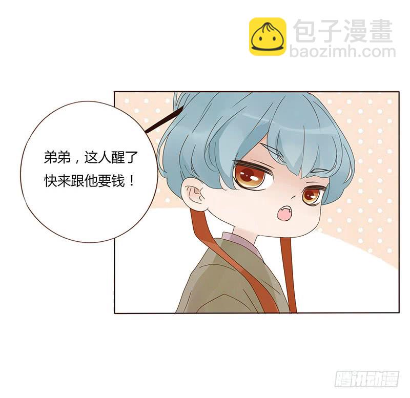 一五五章 墨珝？！55