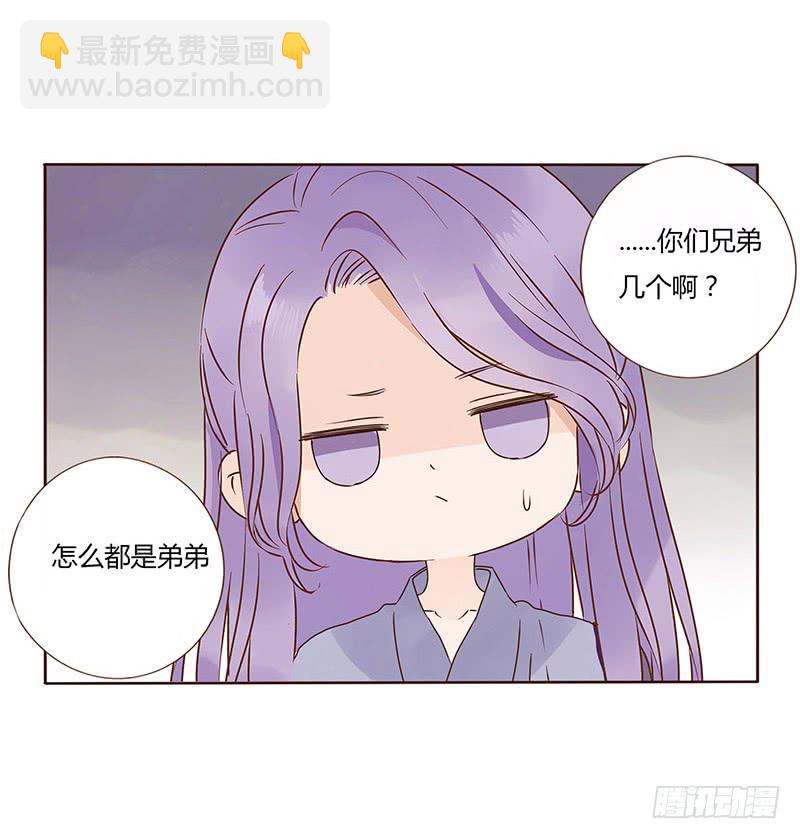 一五五章 墨珝？！57